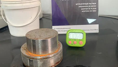 Water Retention Test